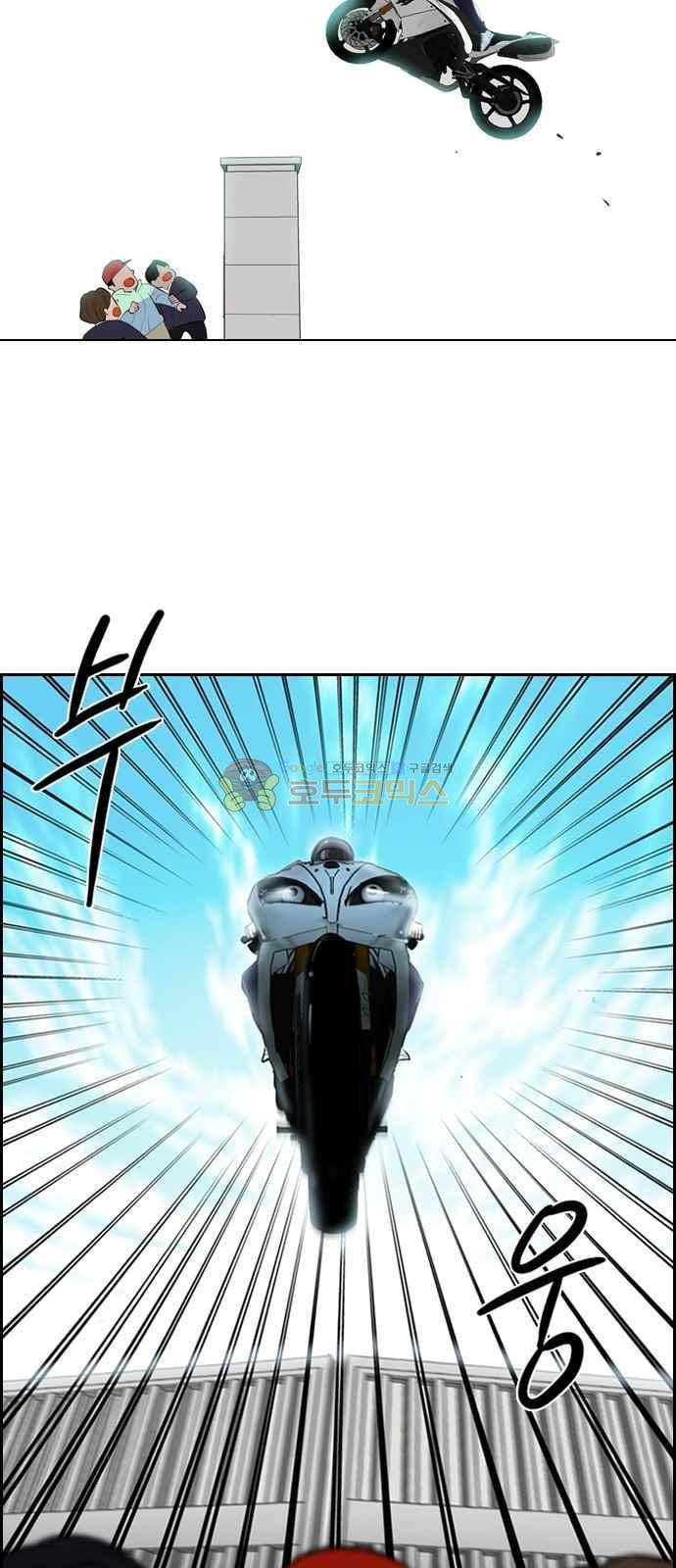 여기가 씨름부입니까? 3화 7