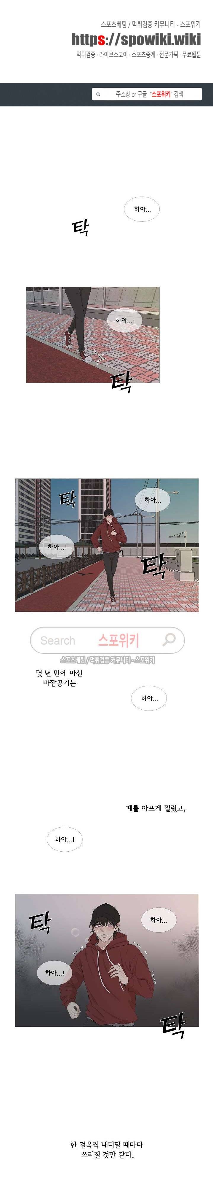 까만콩 46화 1