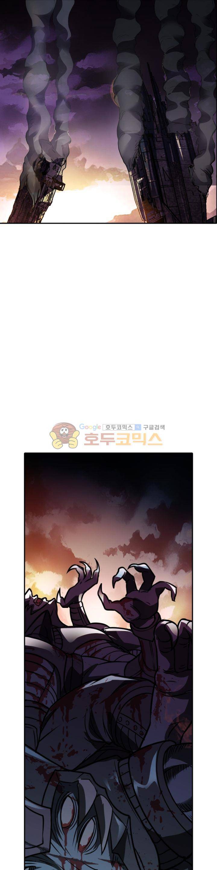 낭만협객 마수검 1화 1