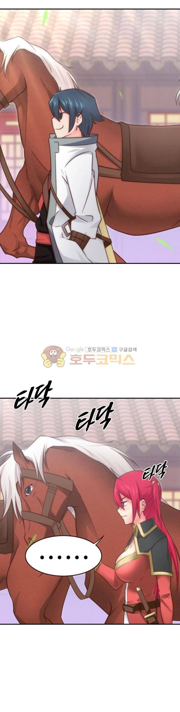 낭만협객 마수검 19화 2