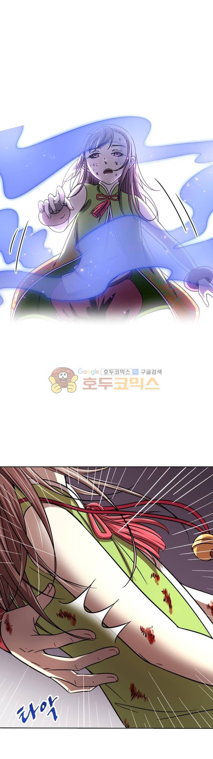 정령사: 나타르 전기 285화 11
