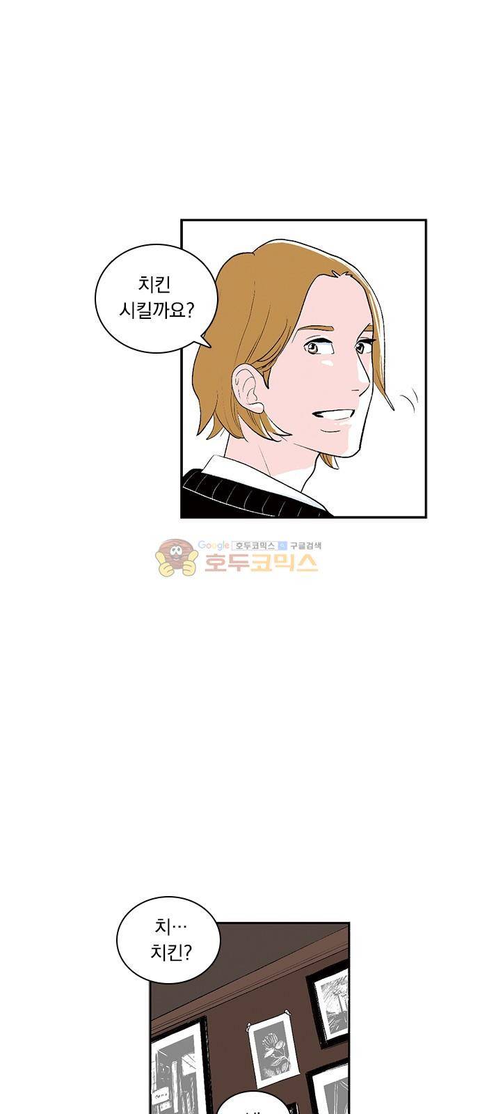 위장불륜 (僞裝不倫) 24화 6