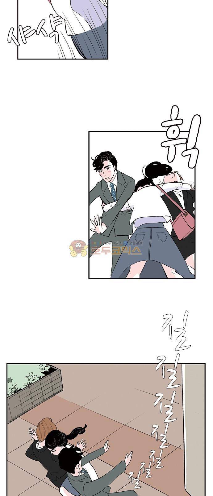 위장불륜 (僞裝不倫) 27화 4