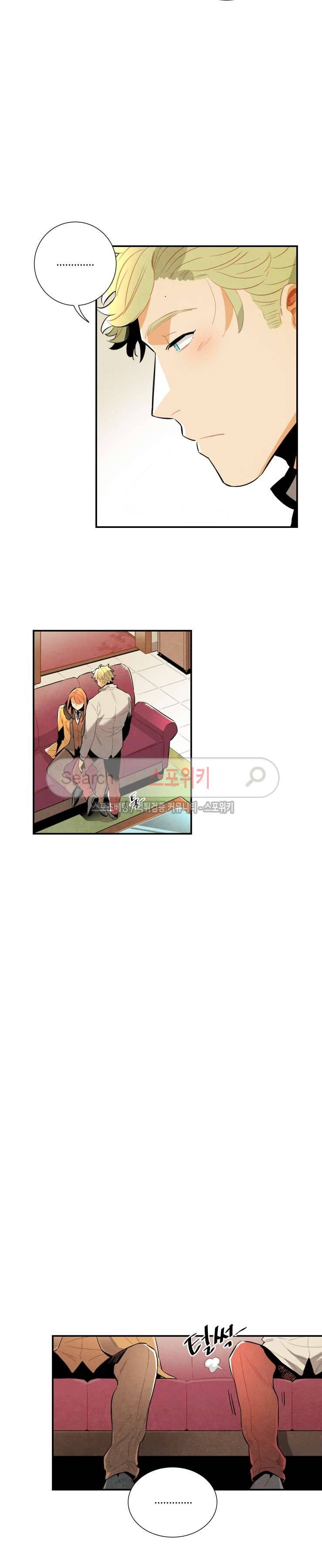 로빈의 법칙 32화 3