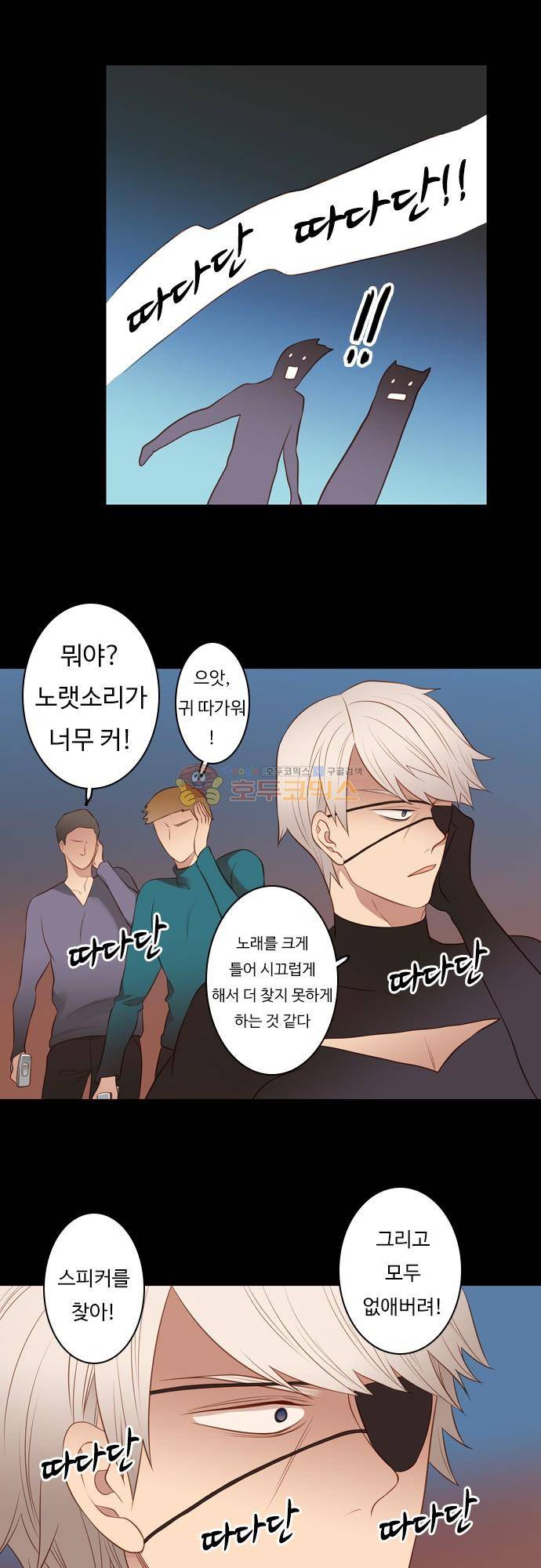 chapter 108 - 우먼 파이터 (2) 2