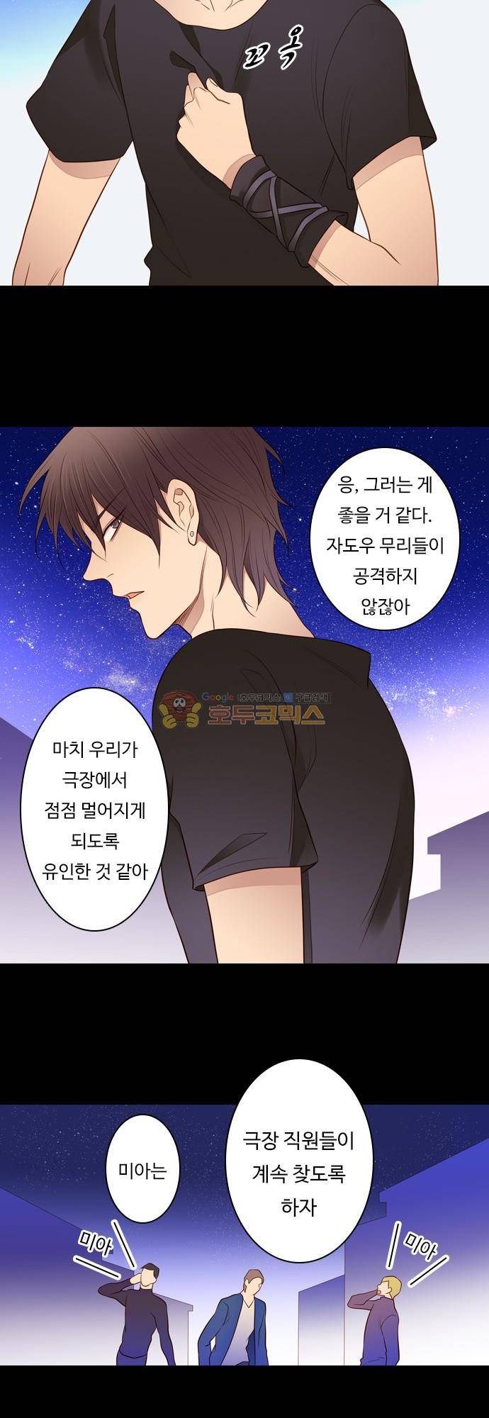 chapter 108 - 우먼 파이터 (2) 10