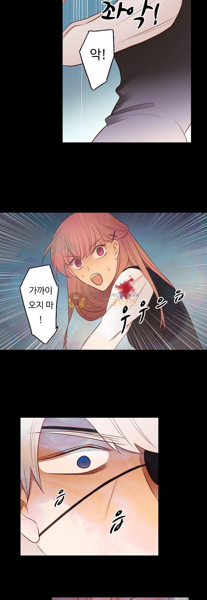 chapter 108 - 우먼 파이터 (2) 12