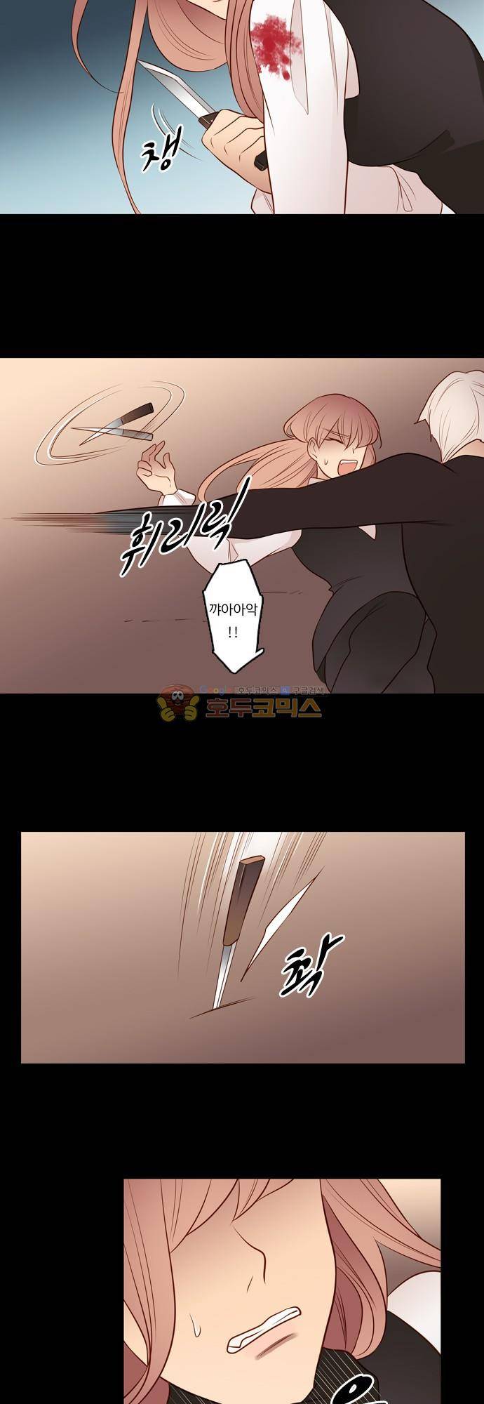 chapter 108 - 우먼 파이터 (2) 15