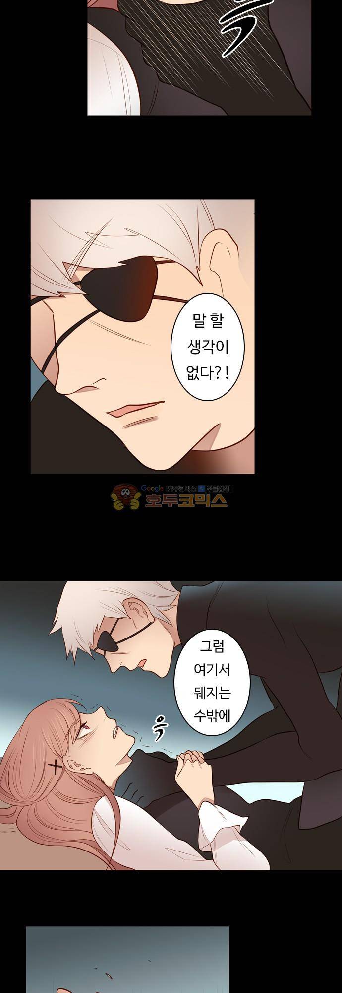 chapter 108 - 우먼 파이터 (2) 16