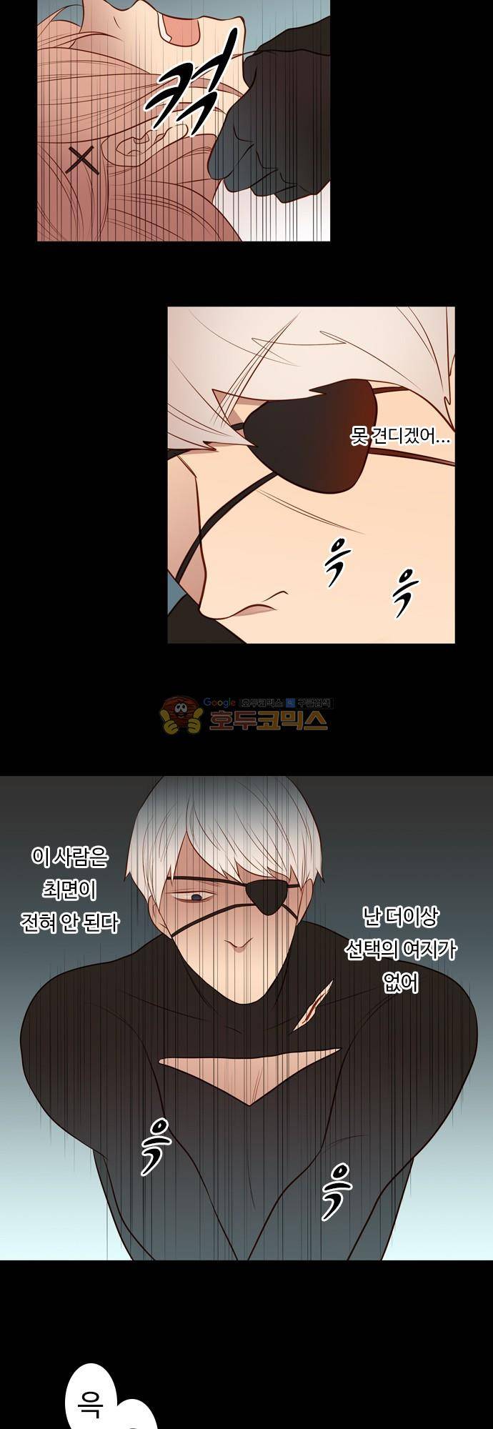chapter 108 - 우먼 파이터 (2) 17