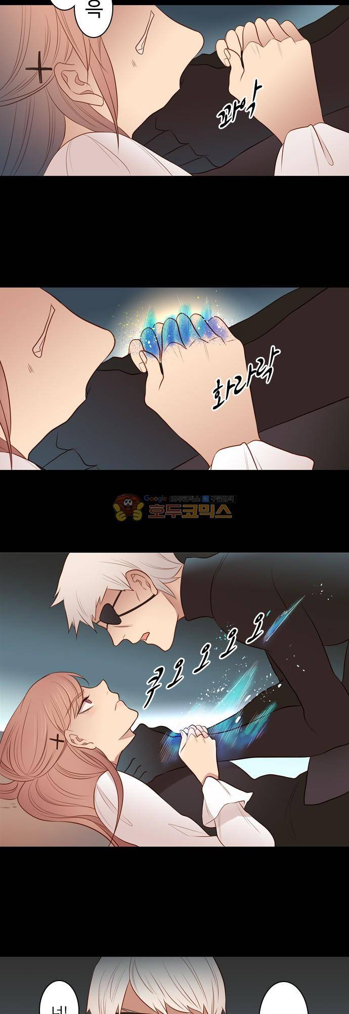 chapter 108 - 우먼 파이터 (2) 18