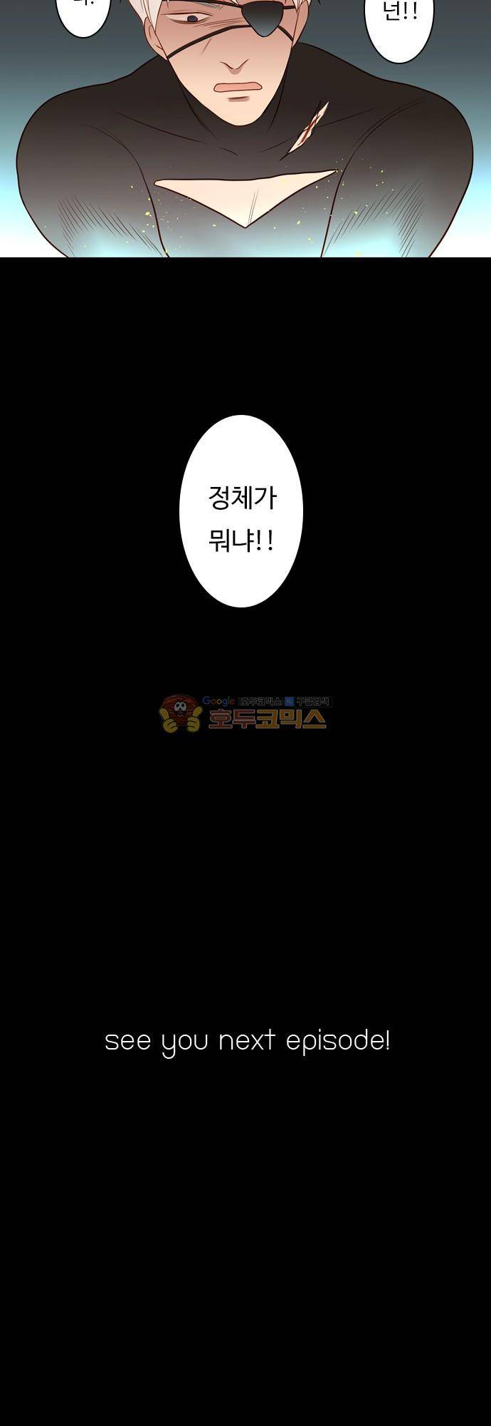 chapter 108 - 우먼 파이터 (2) 19