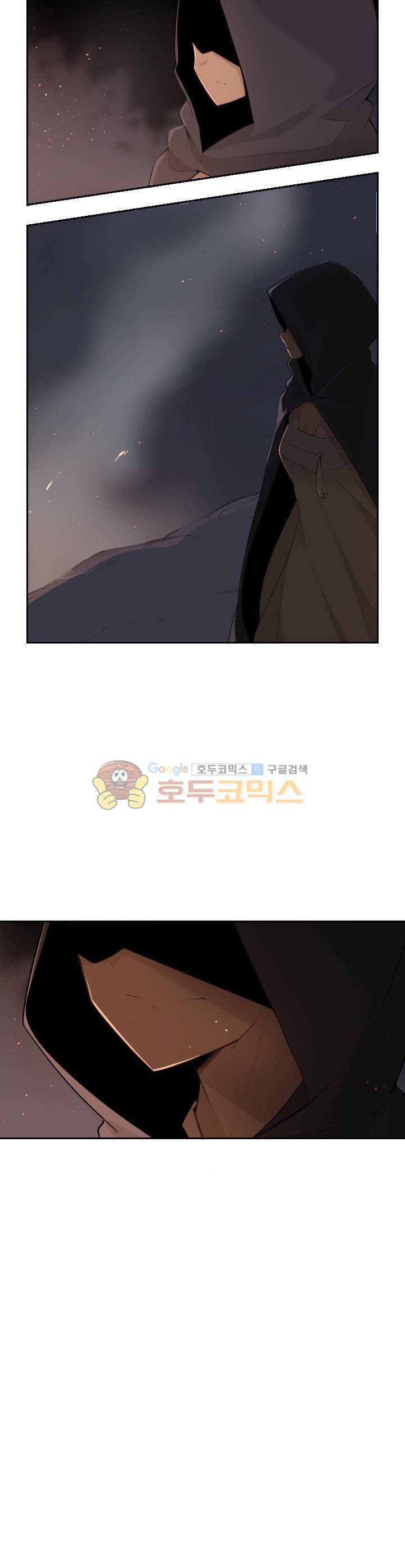 마검왕 174화 19