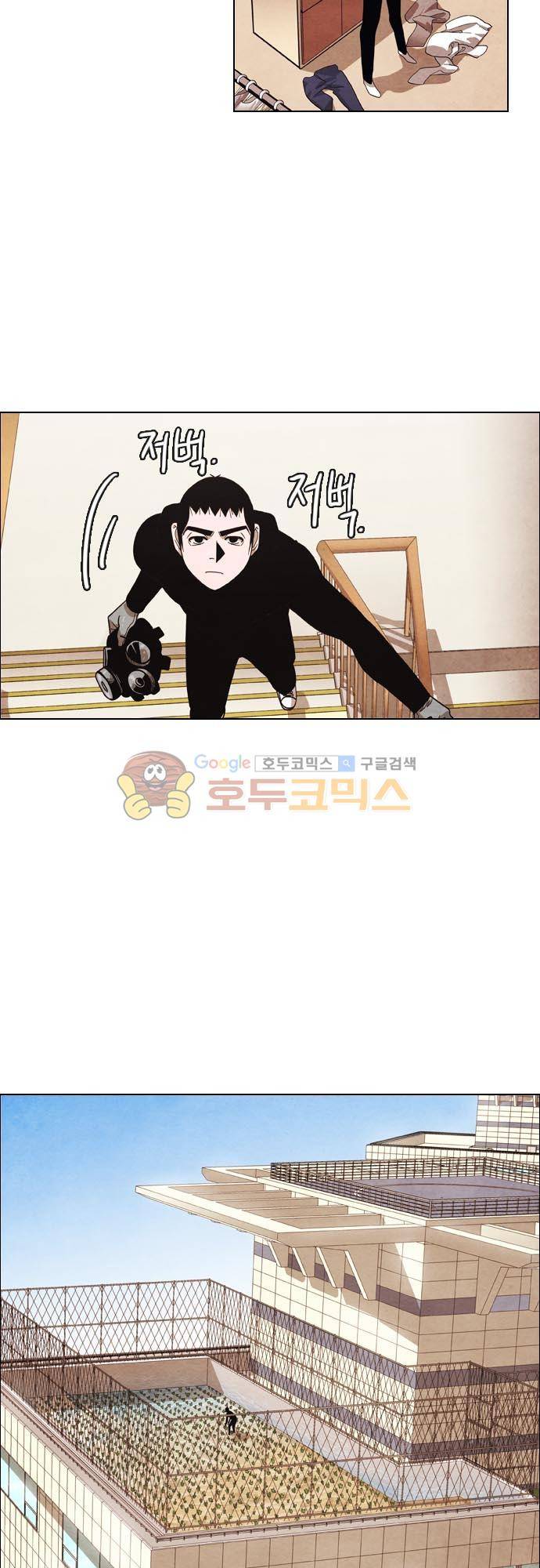 볍신을 부탁해 67화 - 하진이 과외 안나온다고 3
