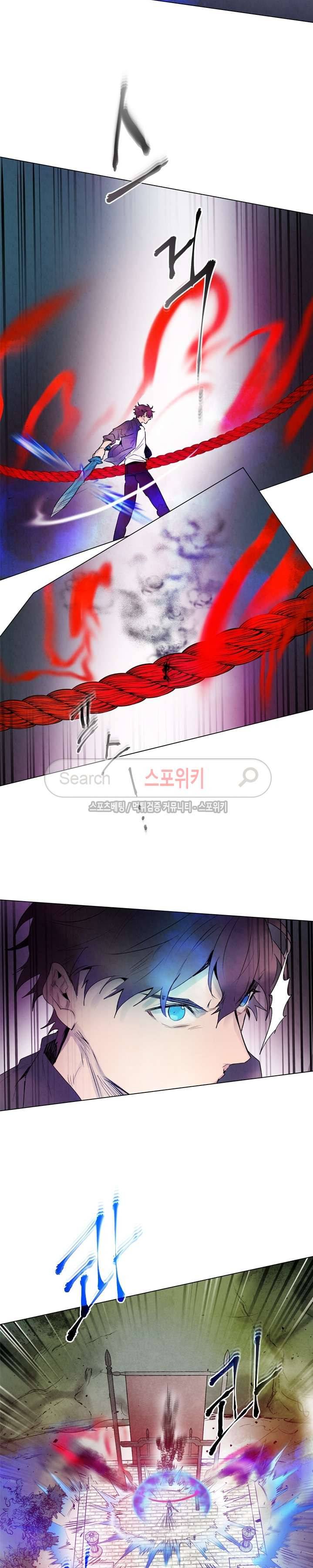 제리루리 83화 2