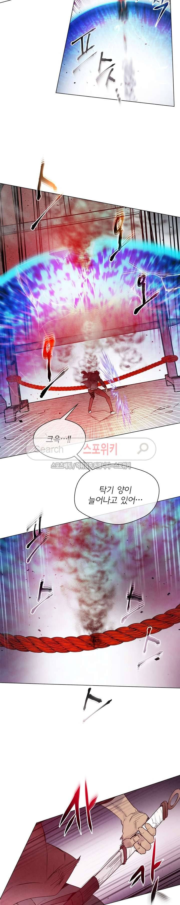 제리루리 83화 4
