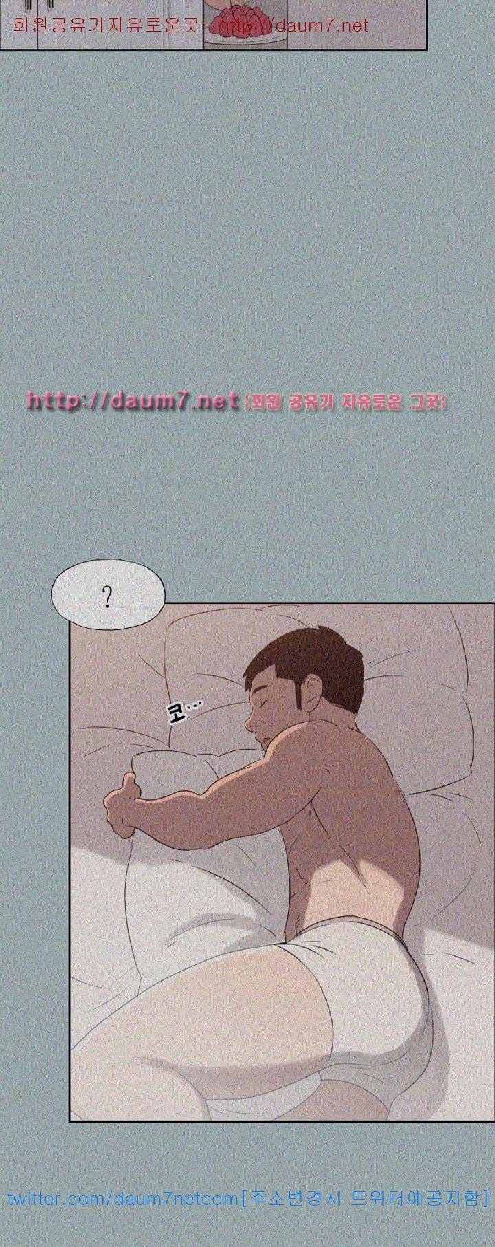 일탈:여행의즐거움 86화 6