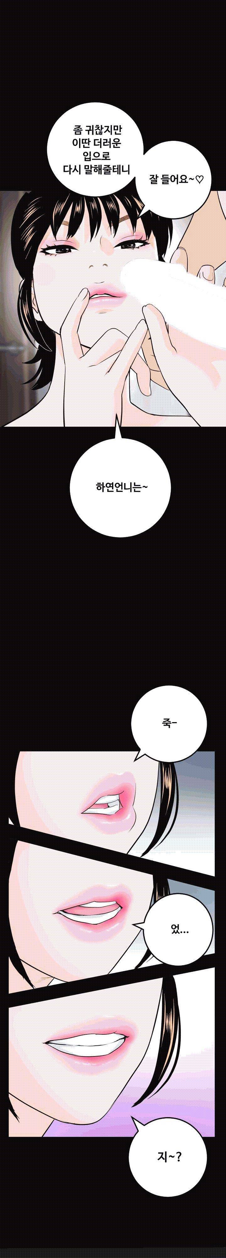 아날로그 56화 1