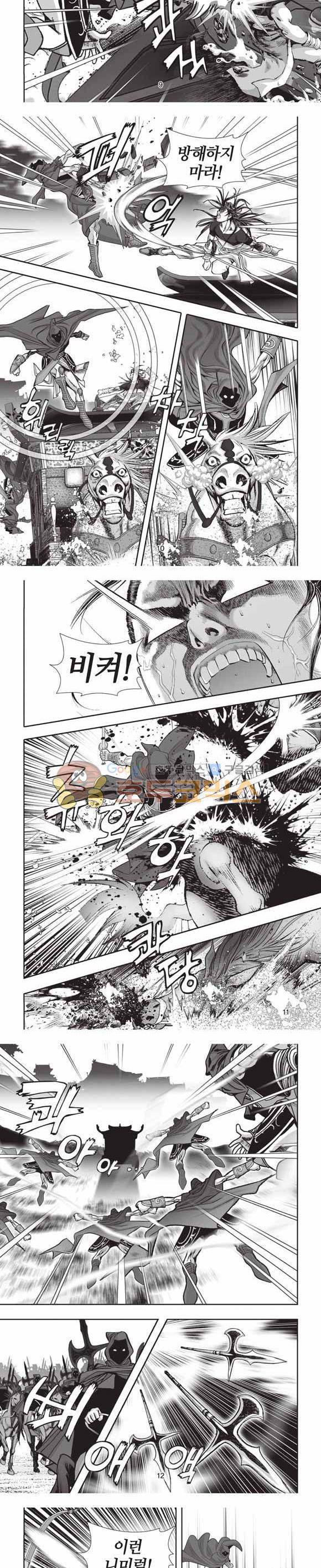 십만대적검 2부 7권 3