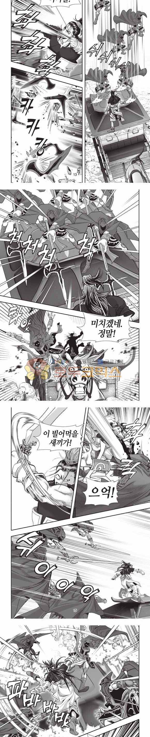 십만대적검 2부 7권 4