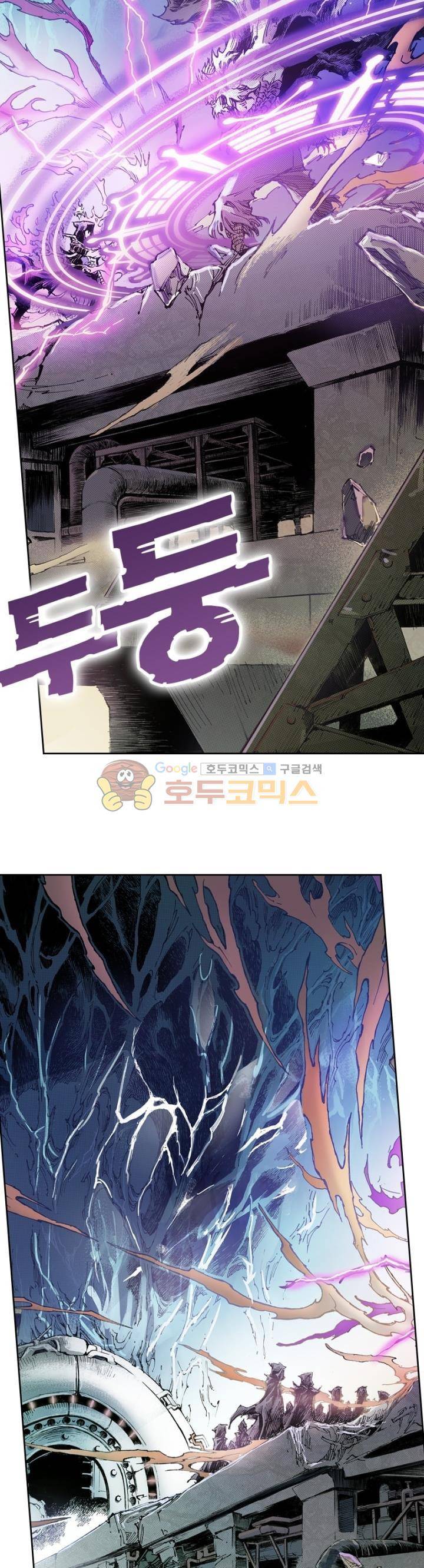 현호전기 148화 5