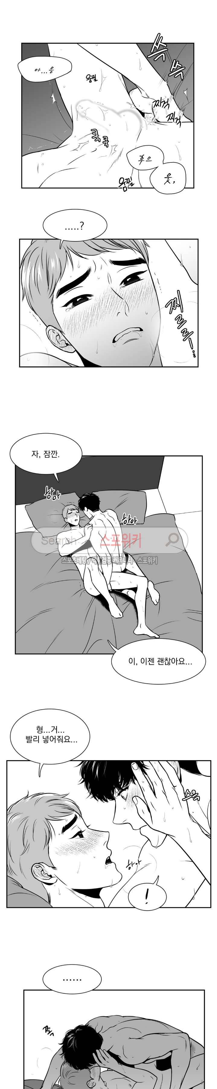 BJ 알렉스 74화 3