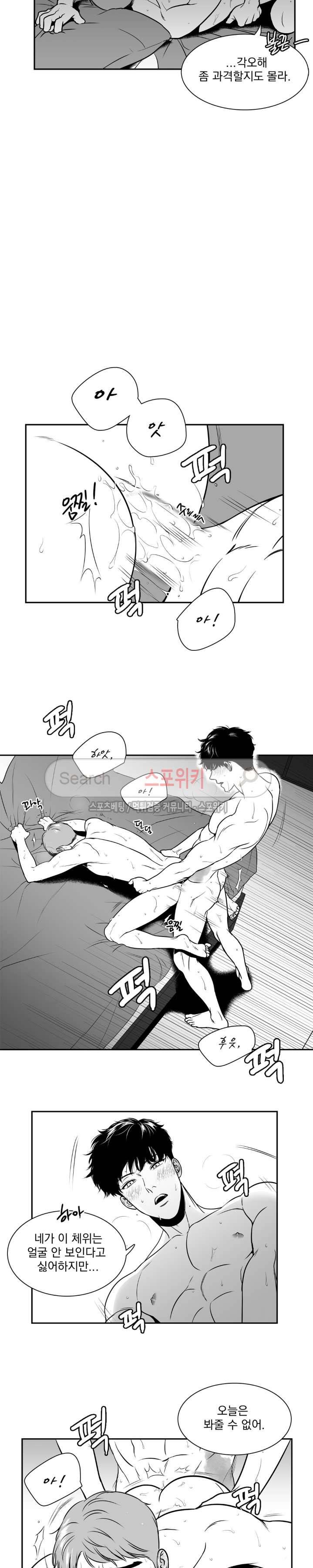 BJ 알렉스 74화 4