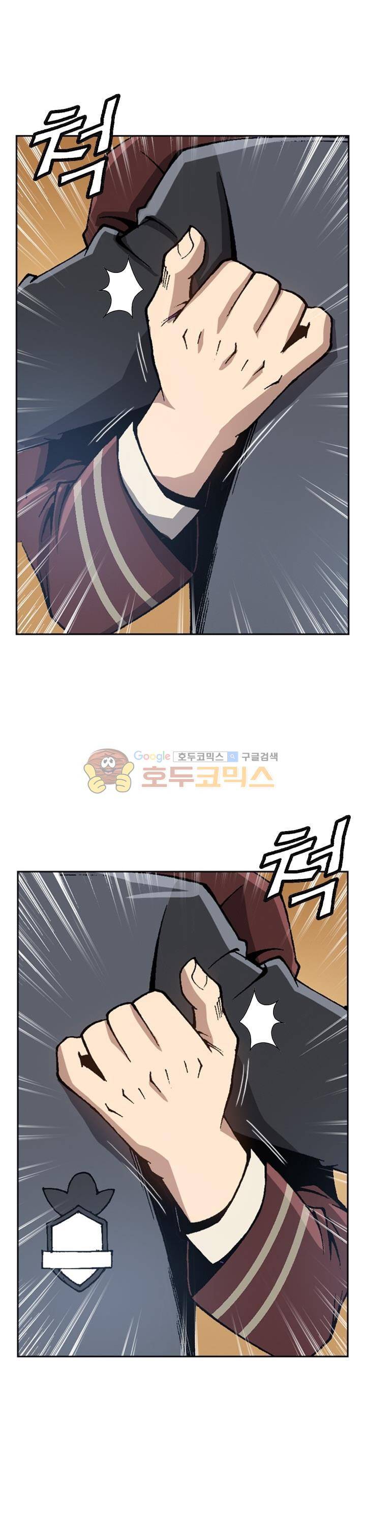 고교권왕 30화 5