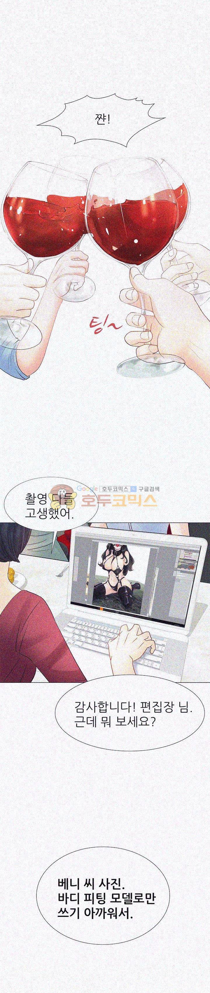 우리 셋이섬 1화 1