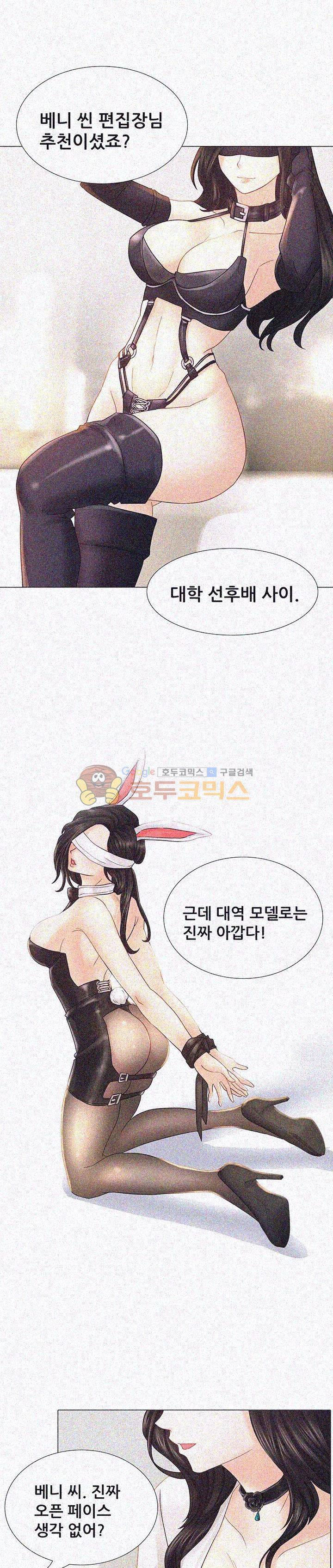 우리 셋이섬 1화 2