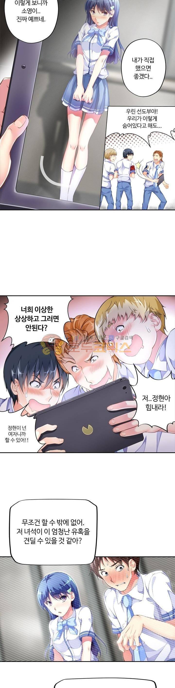 BJ 완전공략 42화 2