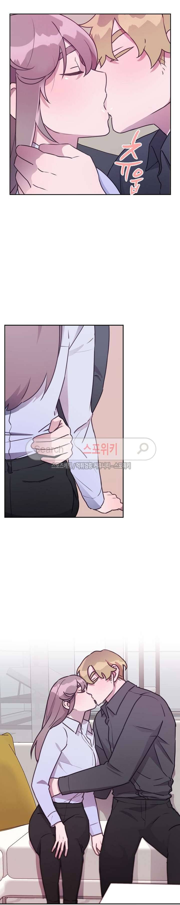 크고 아름다워♥ 53화 4