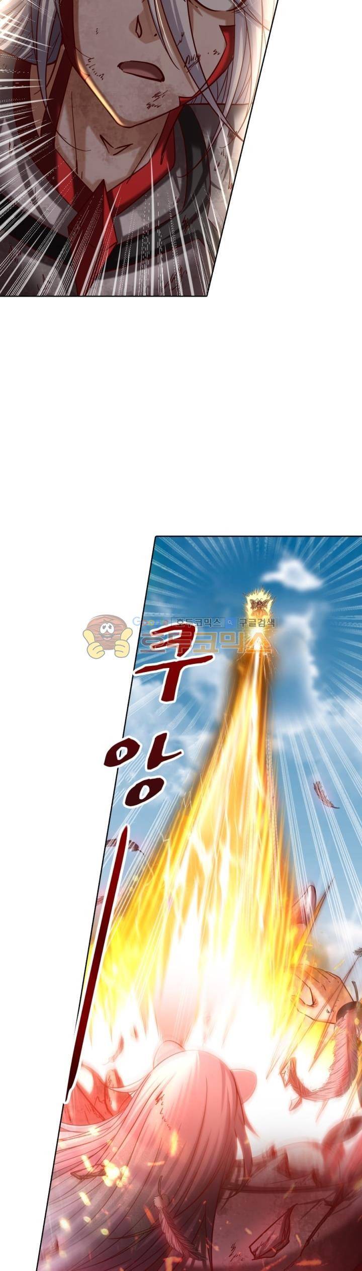 정령사: 나타르 전기 286화 5