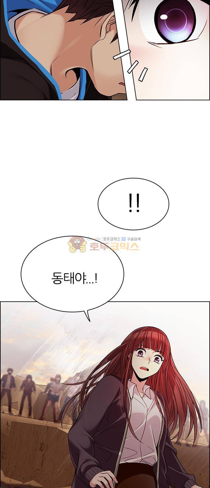 다이스 277화 11