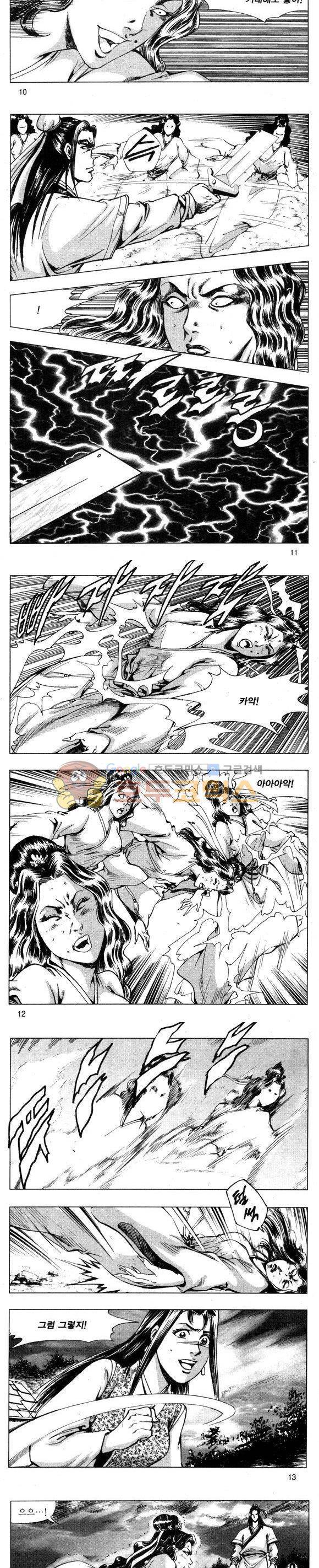 무적의생 35권 3