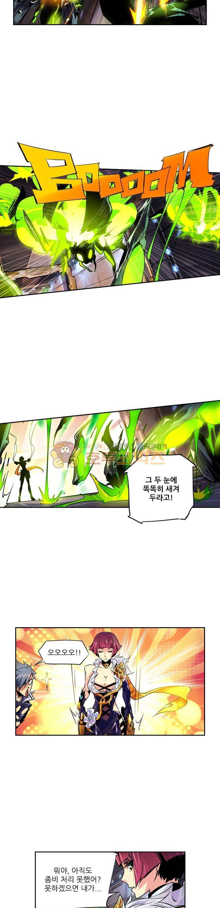총신기 36화 2