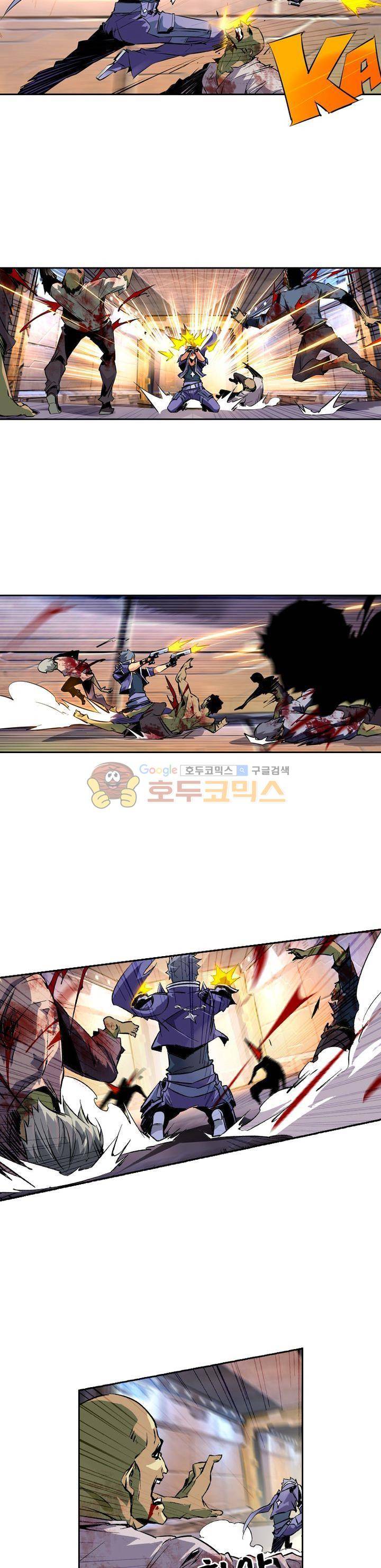 총신기 36화 4
