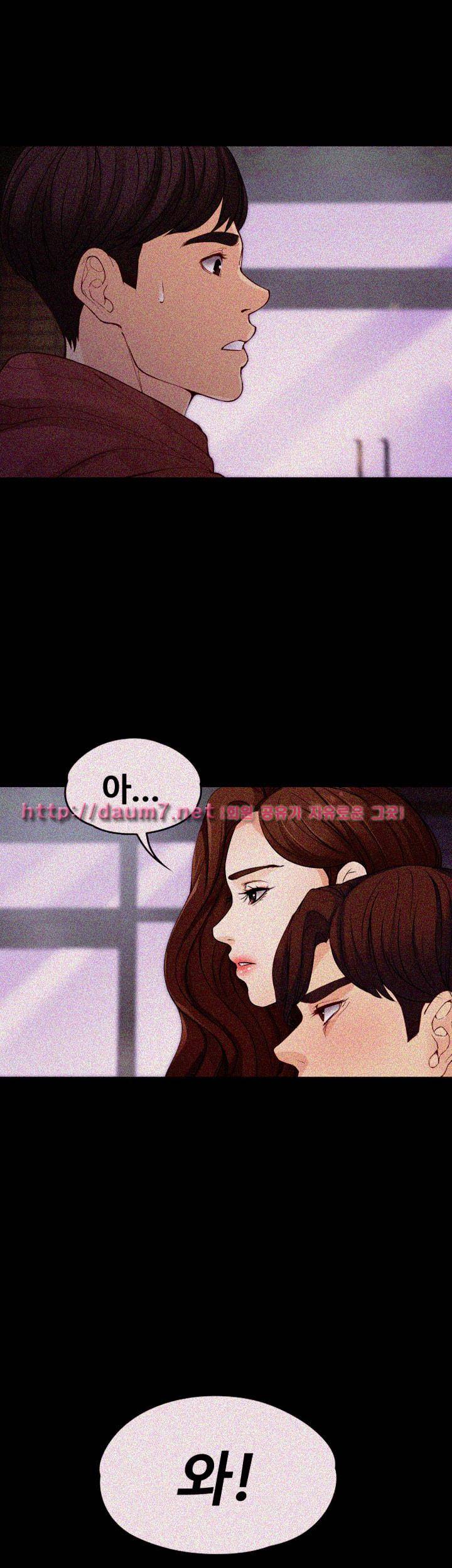 여대생 세정이 : 빠져들다 14화 1