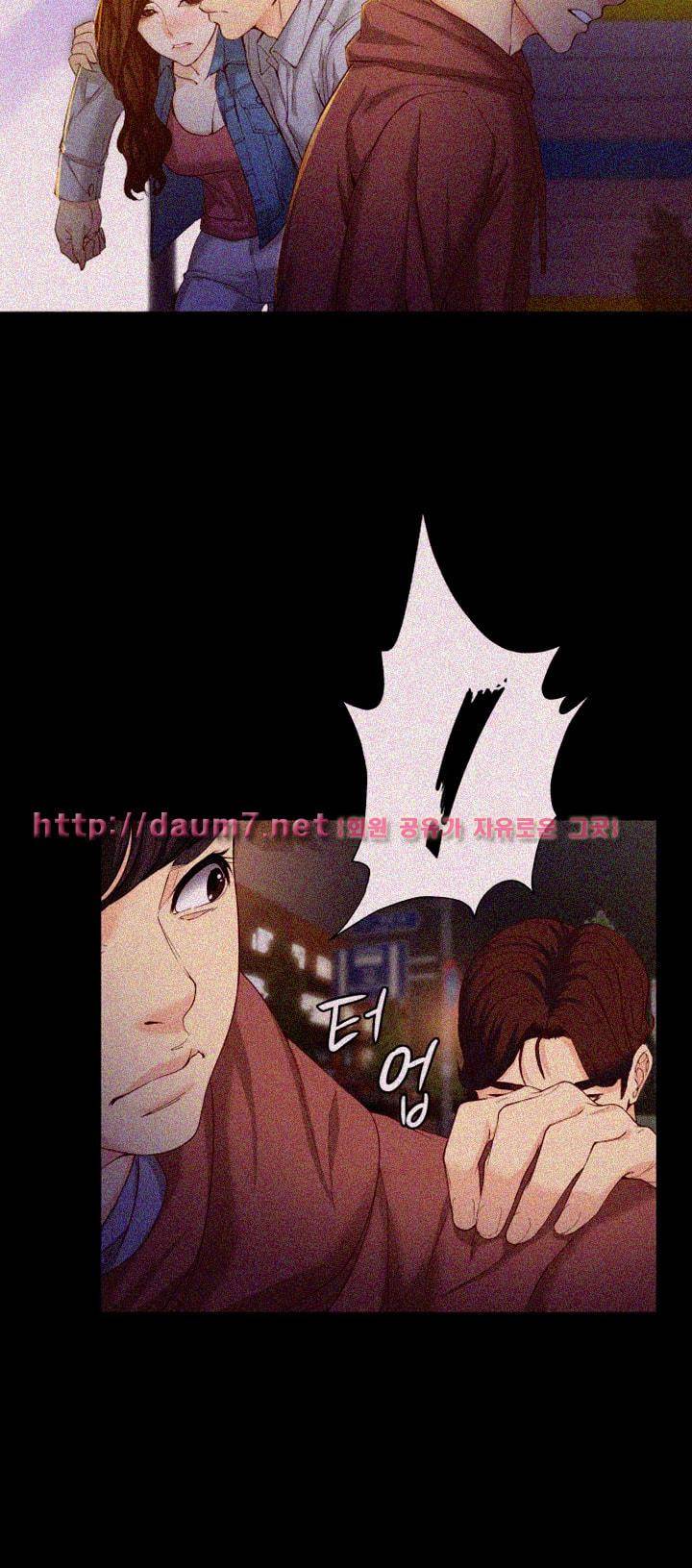여대생 세정이 : 빠져들다 14화 7