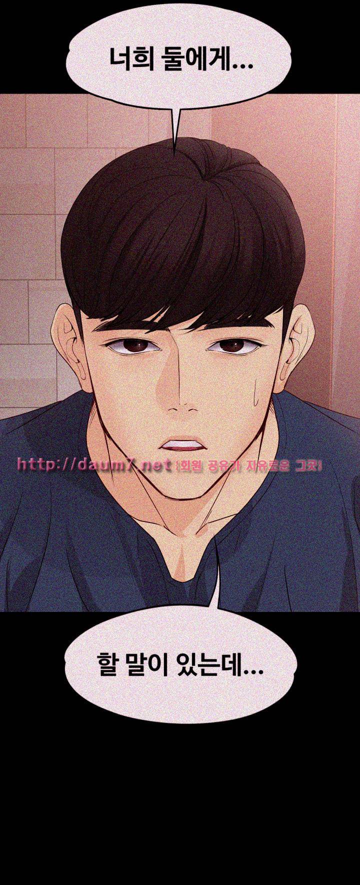 여대생 세정이 : 빠져들다 16화 2