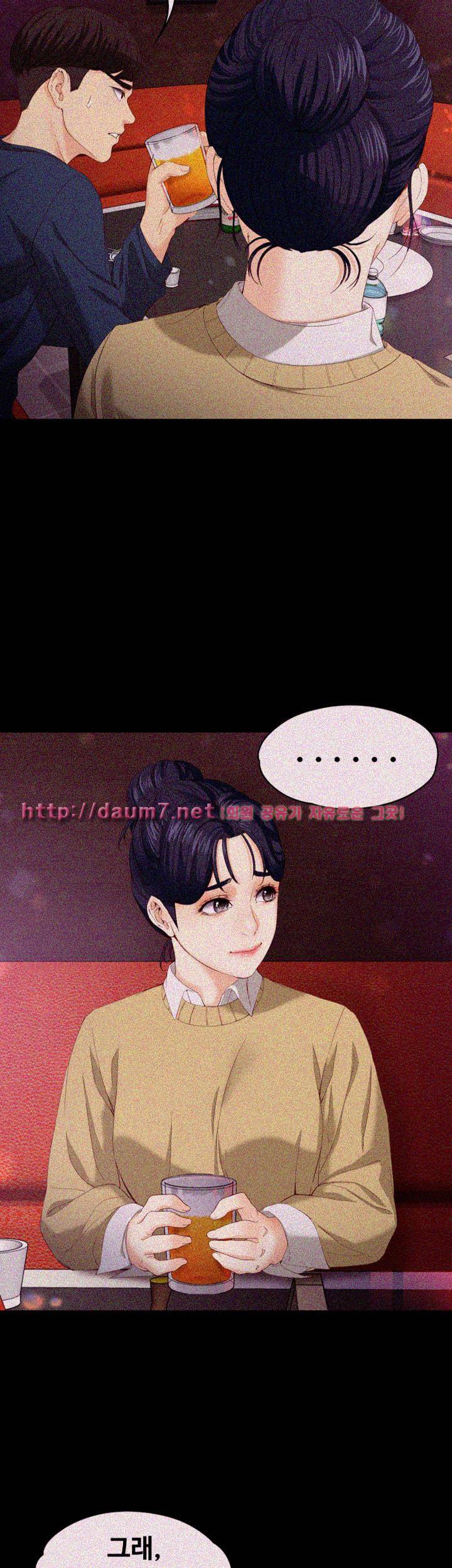 여대생 세정이 : 빠져들다 16화 11