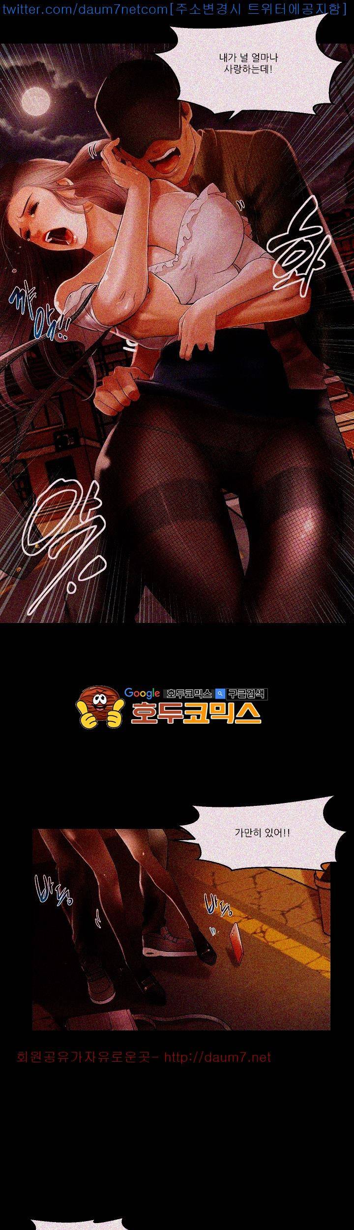별풍선 1화 1