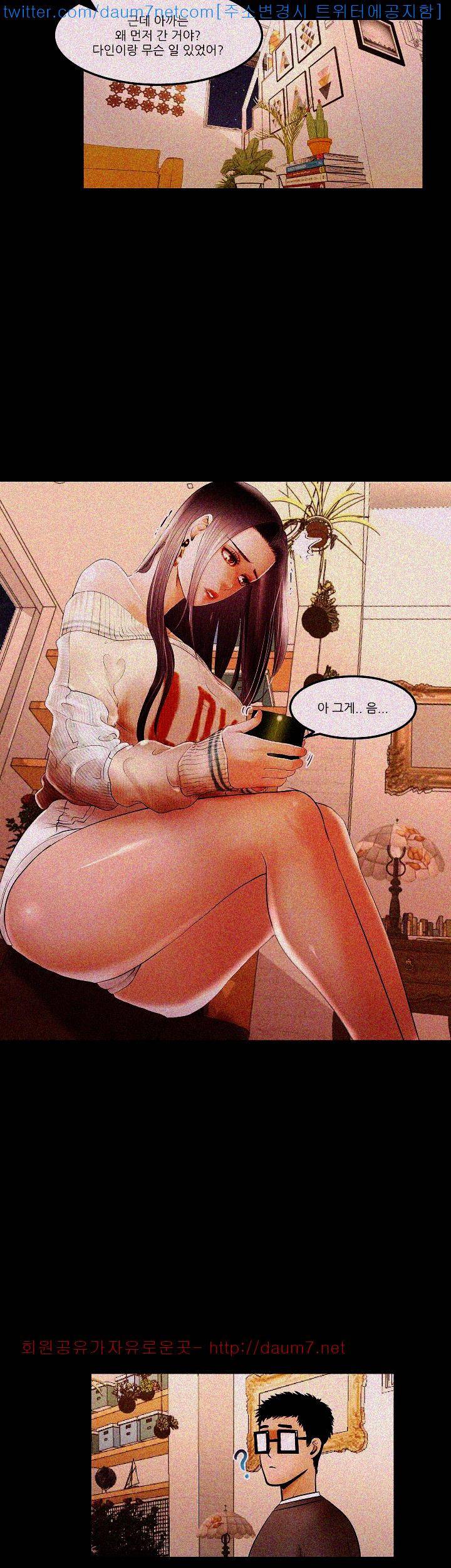 별풍선 1화 6