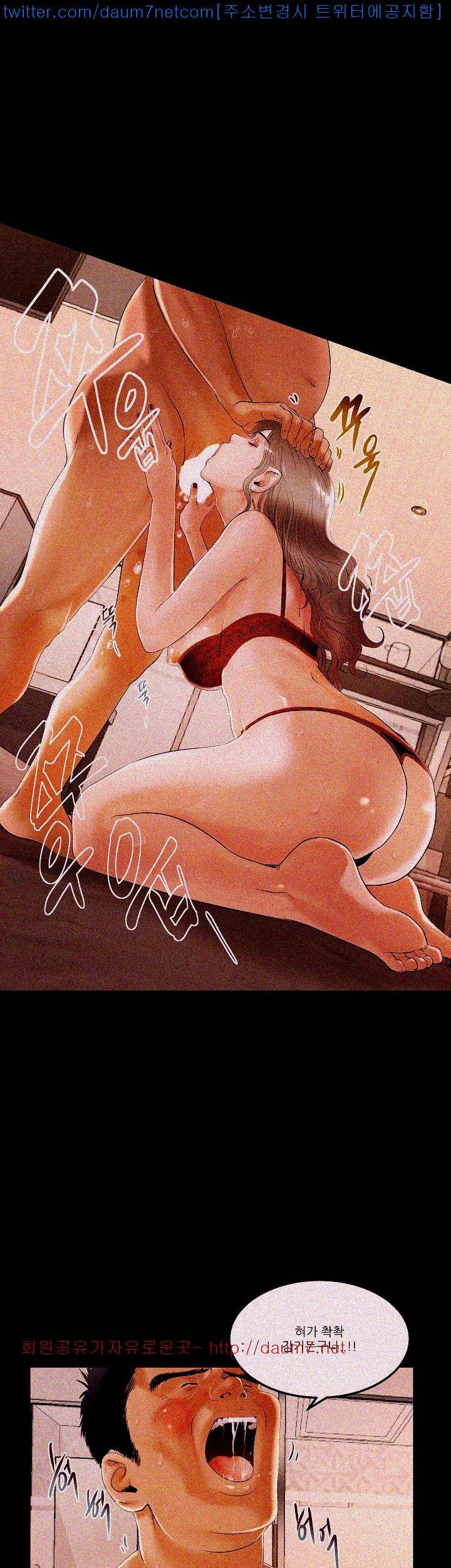 별풍선 1화 8