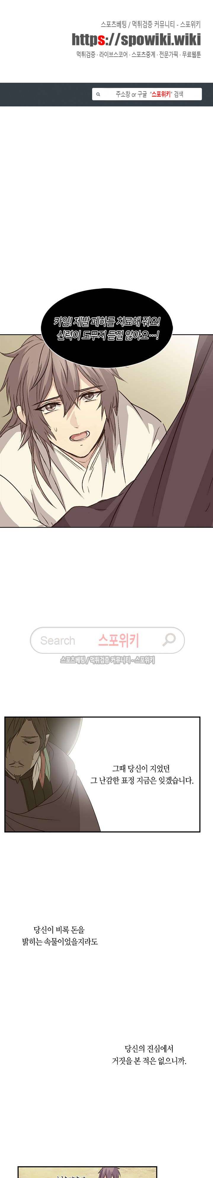재생 17화 1