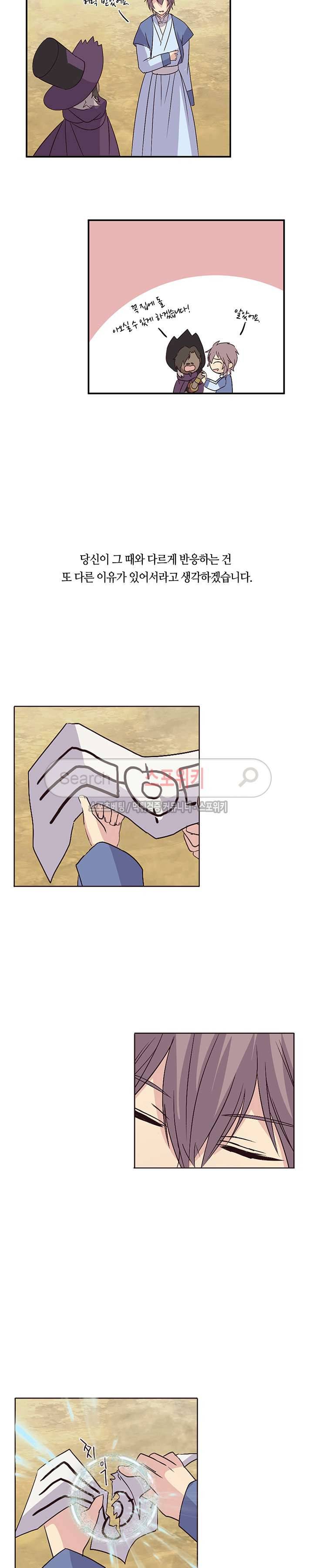 재생 17화 2