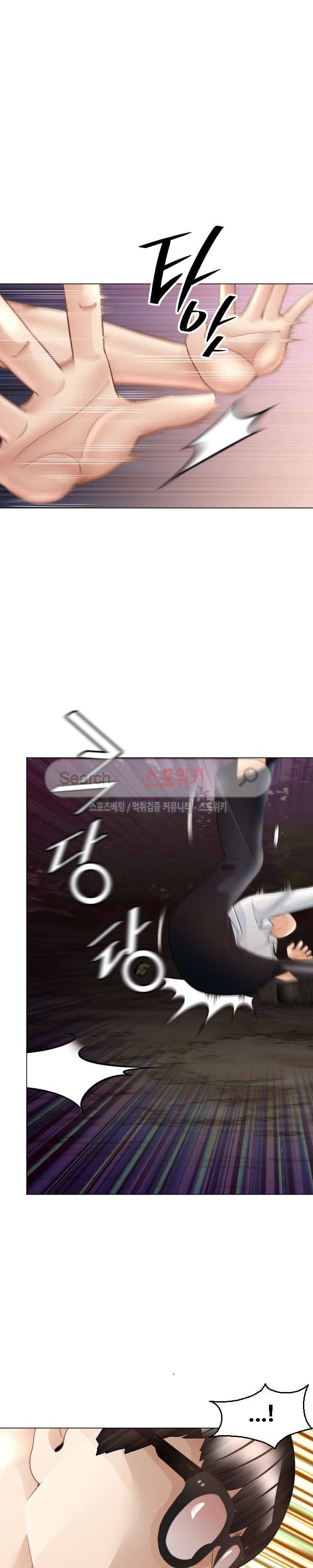 평양식당 향이 30화 2