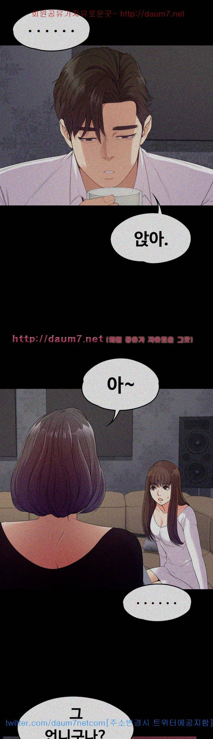 논현동 로맨스 40화 5