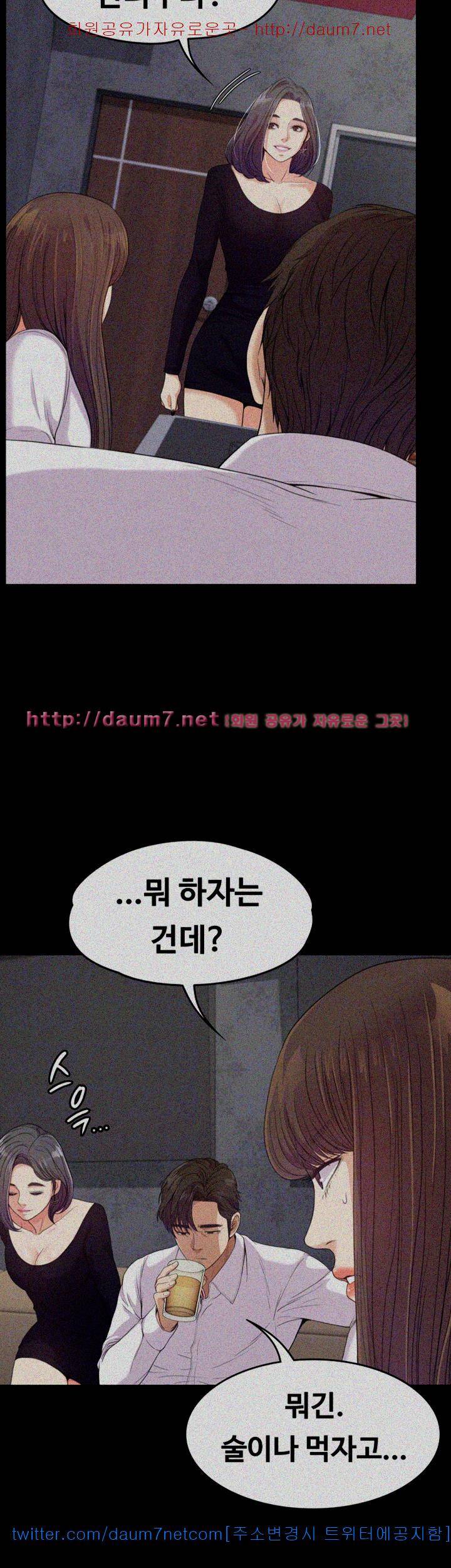 논현동 로맨스 40화 6