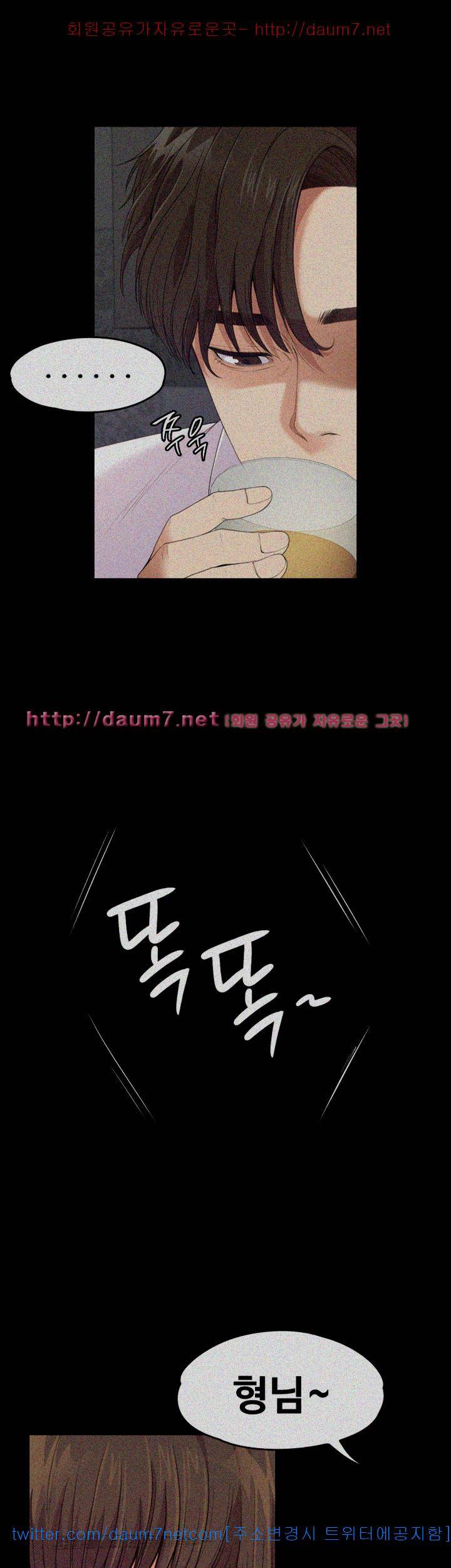 논현동 로맨스 40화 7